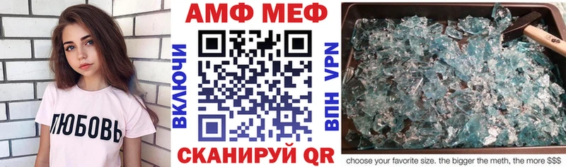 купить   Евпатория  АМФЕТАМИН Premium 