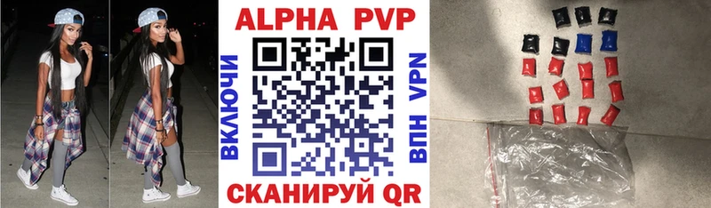 А ПВП VHQ  omg вход  Евпатория  цена  