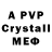 Alpha-PVP СК КРИС Frontrider