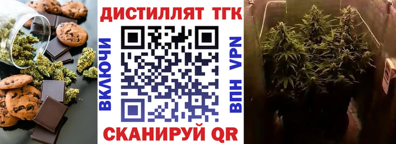 Cannafood марихуана  Евпатория 