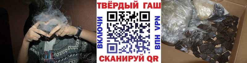 ГАШИШ VHQ  Евпатория 