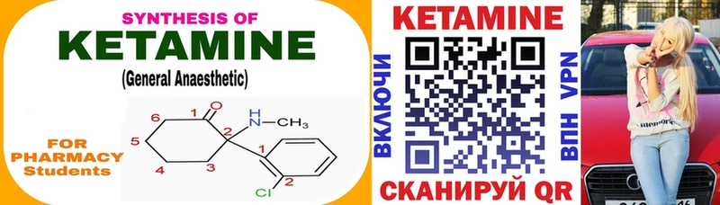 mega   Евпатория  Кетамин ketamine 