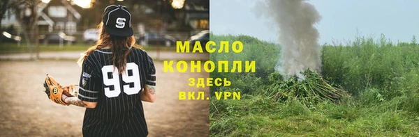 метадон Горнозаводск