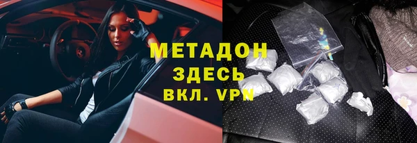 первитин Вязники