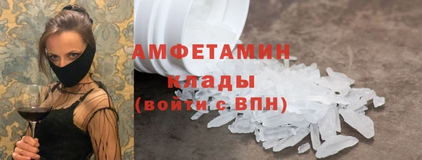 первитин Вязники