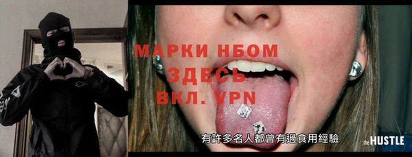 альфа пвп VHQ Вяземский