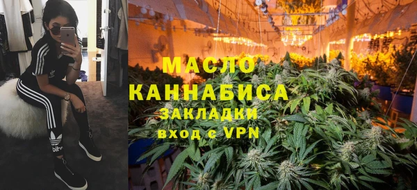 амф Вязьма