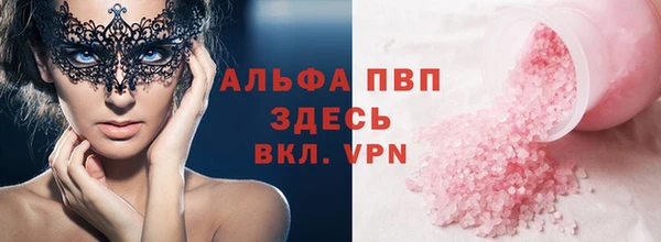 марихуана Горно-Алтайск