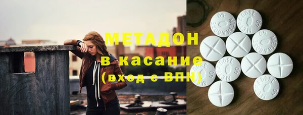 марихуана Горно-Алтайск