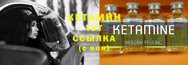 марихуана Горно-Алтайск