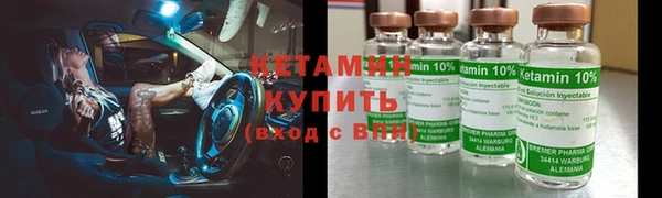 марихуана Горно-Алтайск