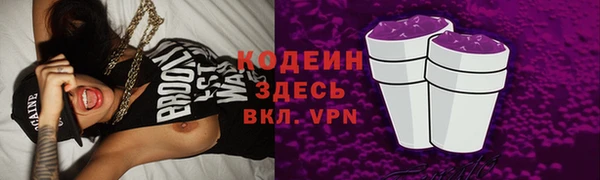 метадон Горнозаводск