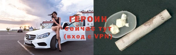 метадон Горнозаводск