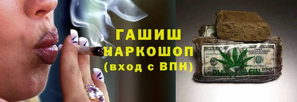 марихуана Горно-Алтайск
