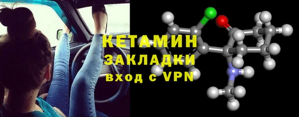 метадон Горнозаводск