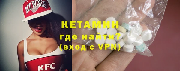 первитин Вязники