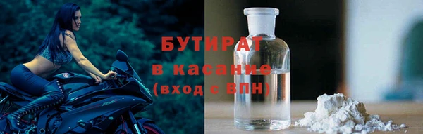 первитин Вязники