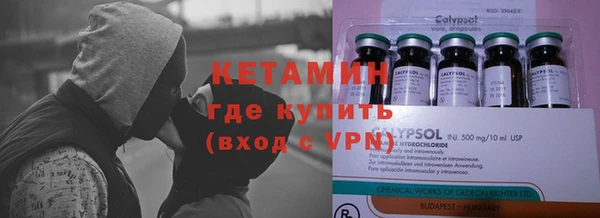 метадон Горнозаводск