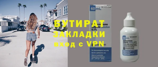 первитин Вязники