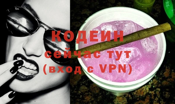 метадон Горнозаводск