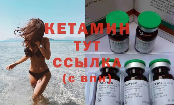 марихуана Горно-Алтайск