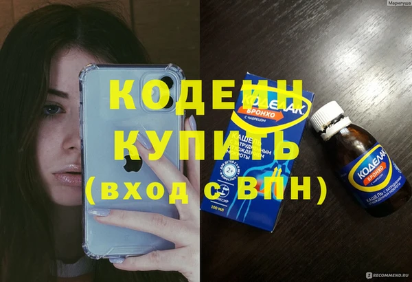метадон Горнозаводск