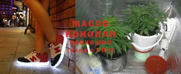 марихуана Горно-Алтайск