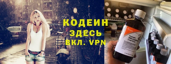 альфа пвп VHQ Вяземский