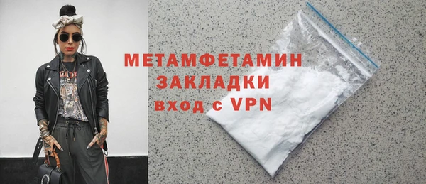 mdpv Горняк
