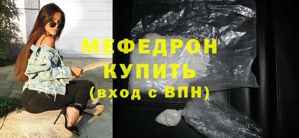 метадон Горнозаводск