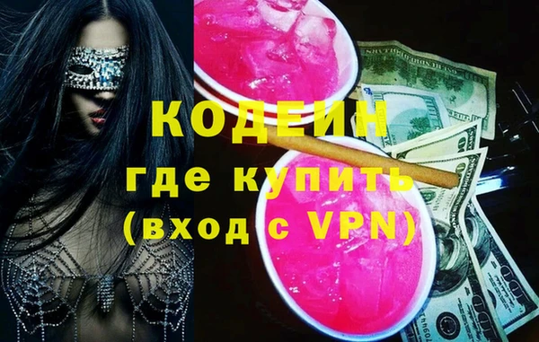 метадон Горнозаводск