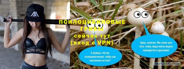 альфа пвп VHQ Вяземский