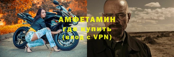 марихуана Горно-Алтайск