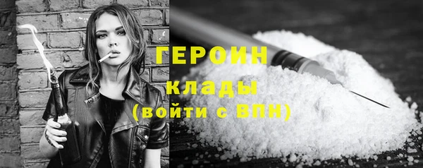 метадон Горнозаводск