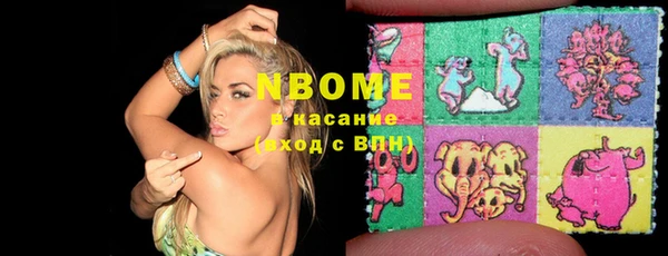 альфа пвп VHQ Вяземский