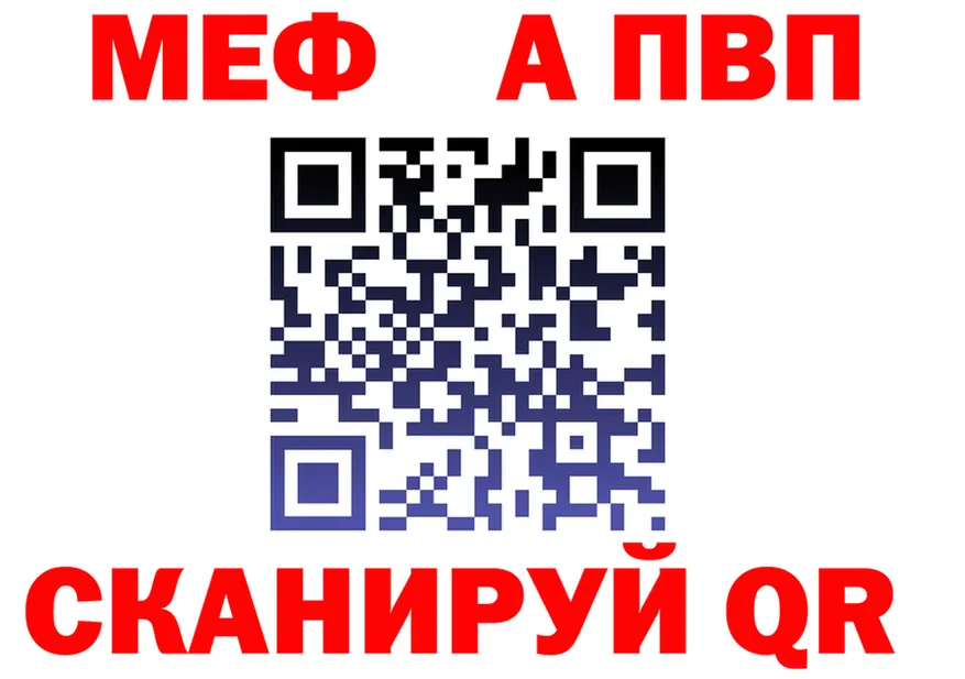 Альфа ПВП VHQ зеркало маркетплейс MEGA Евпатория
