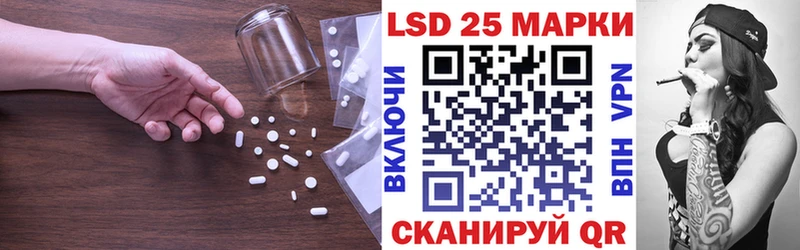 купить   Евпатория  ЛСД экстази кислота 