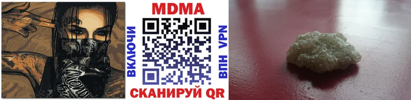 МДМА кристаллы  Евпатория 