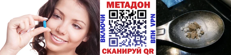 МЕТАДОН кристалл  это какой сайт  Евпатория 