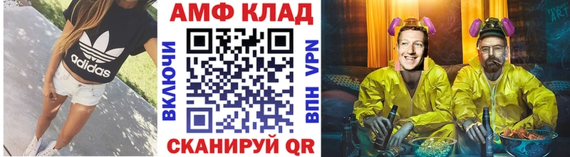 хочу наркоту  Евпатория  МЕТАМФЕТАМИН винт 