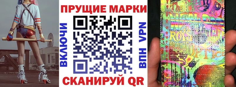 закладки  Евпатория  hydra   Марки 25I-NBOMe 1,8мг 