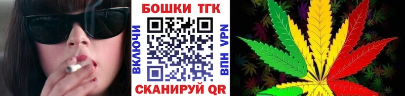 Канабис White Widow  Евпатория 